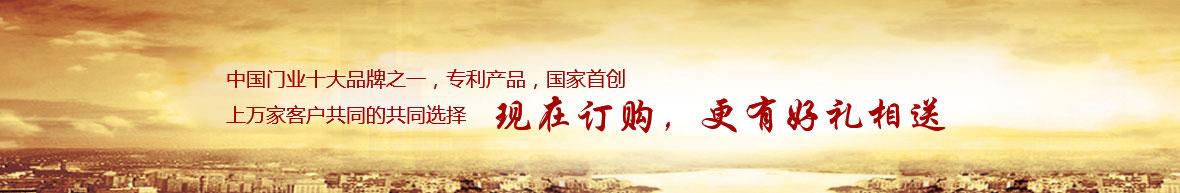 大型推拉门工业门类企业设计系统(带手机端)